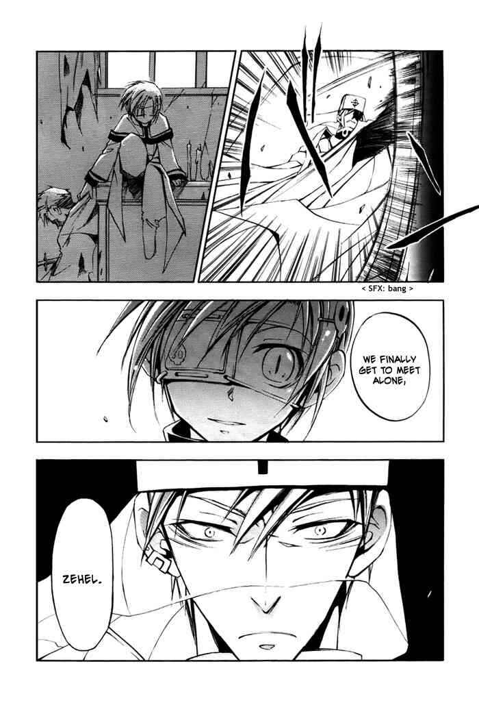 Page 14 Chapter 14 07-Ghost
