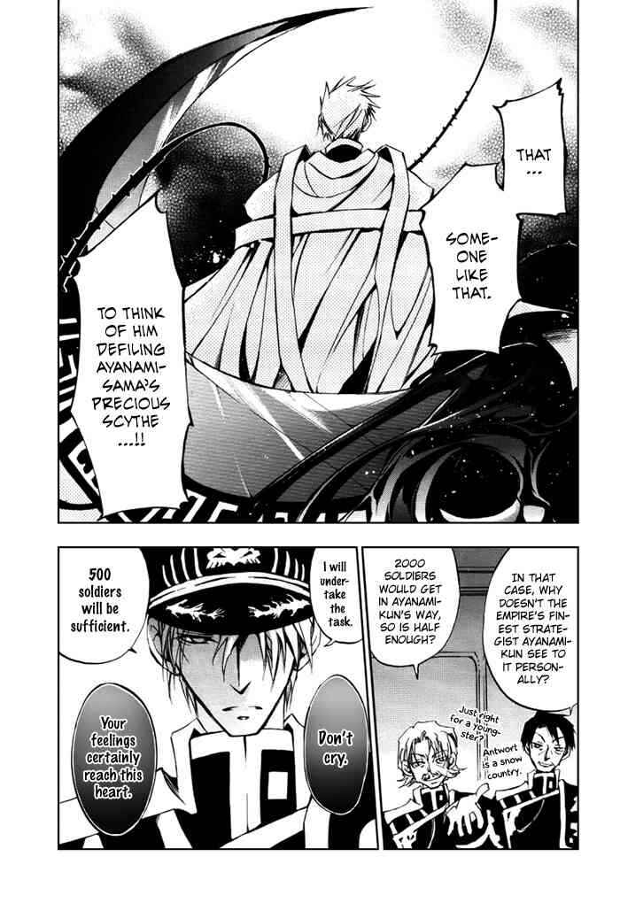 Page 25 Chapter 14 07-Ghost