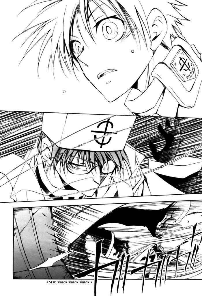 Page 6 Chapter 14 07-Ghost