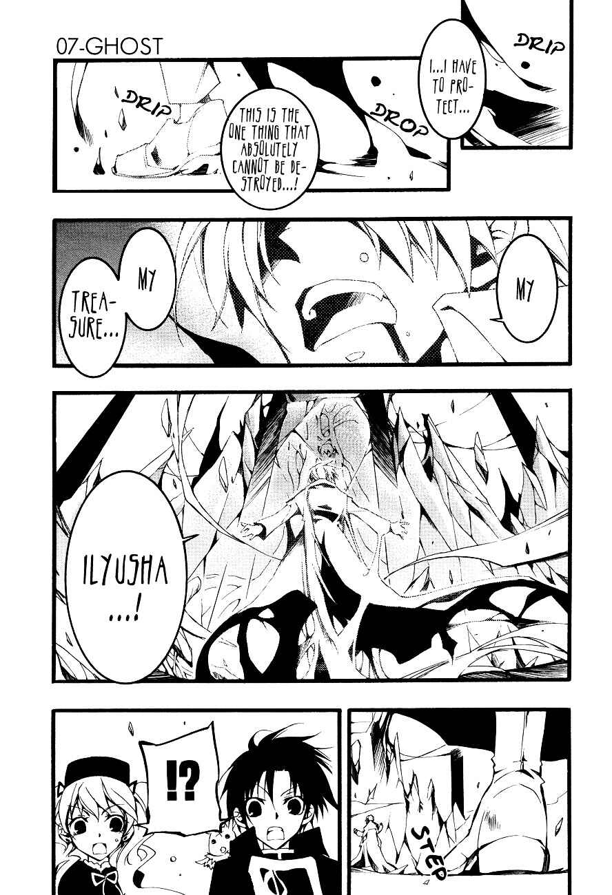 Page 12 Chapter 51 07-Ghost