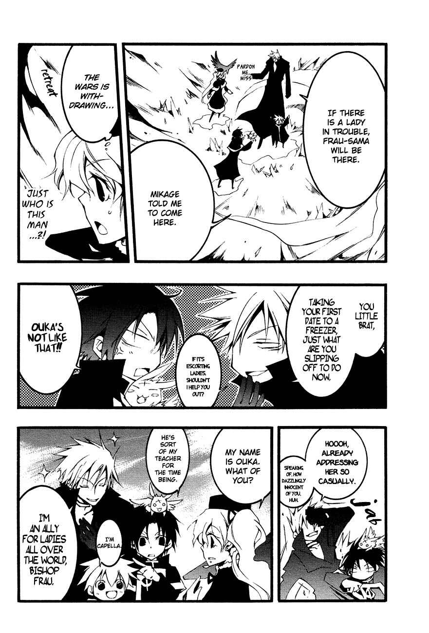 Page 9 Chapter 51 07-Ghost