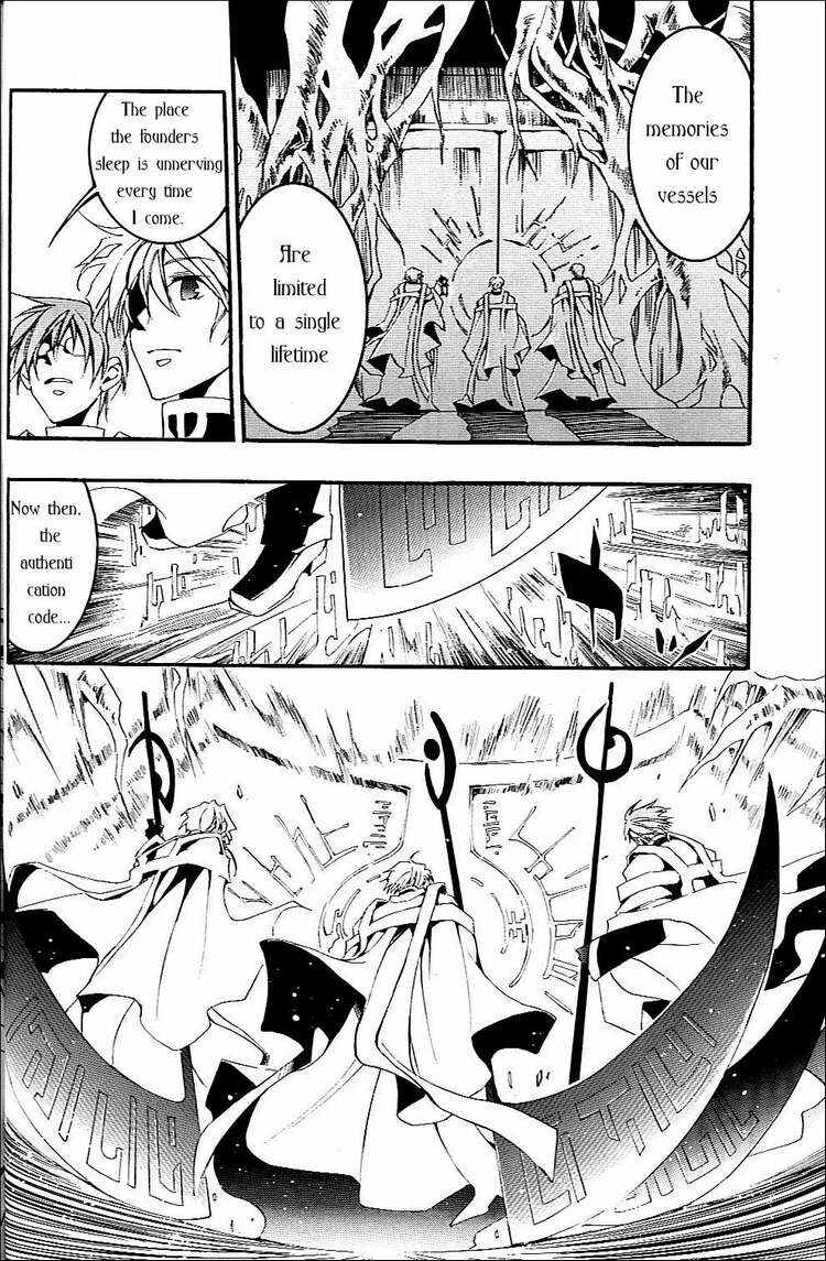 Page 23 Chapter 42 07-Ghost