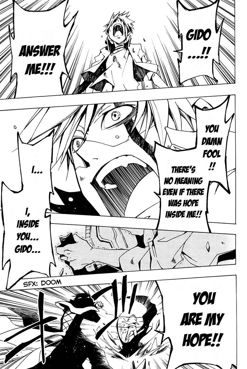 Page 9 Chapter 96 07-Ghost