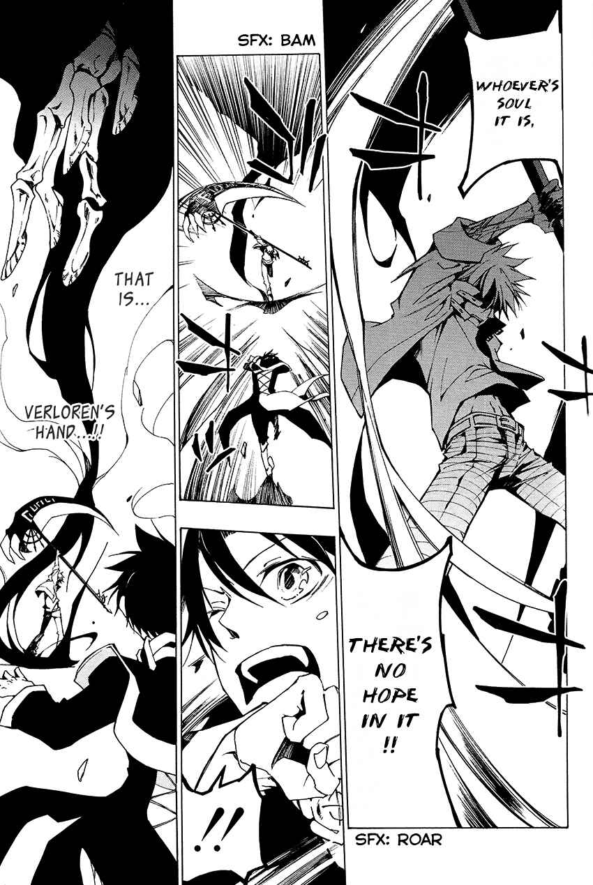 Page 13 Chapter 96 07-Ghost