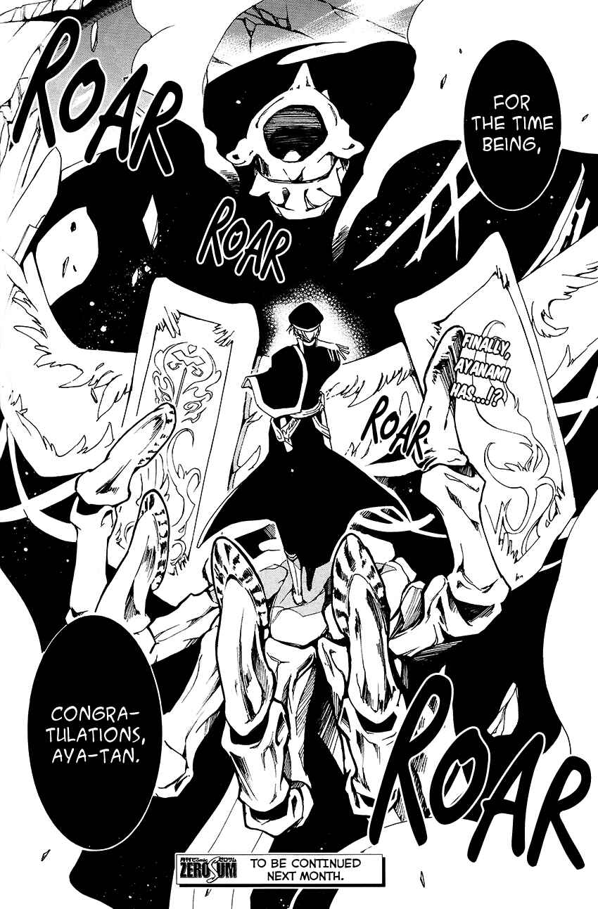 Page 33 Chapter 96 07-Ghost