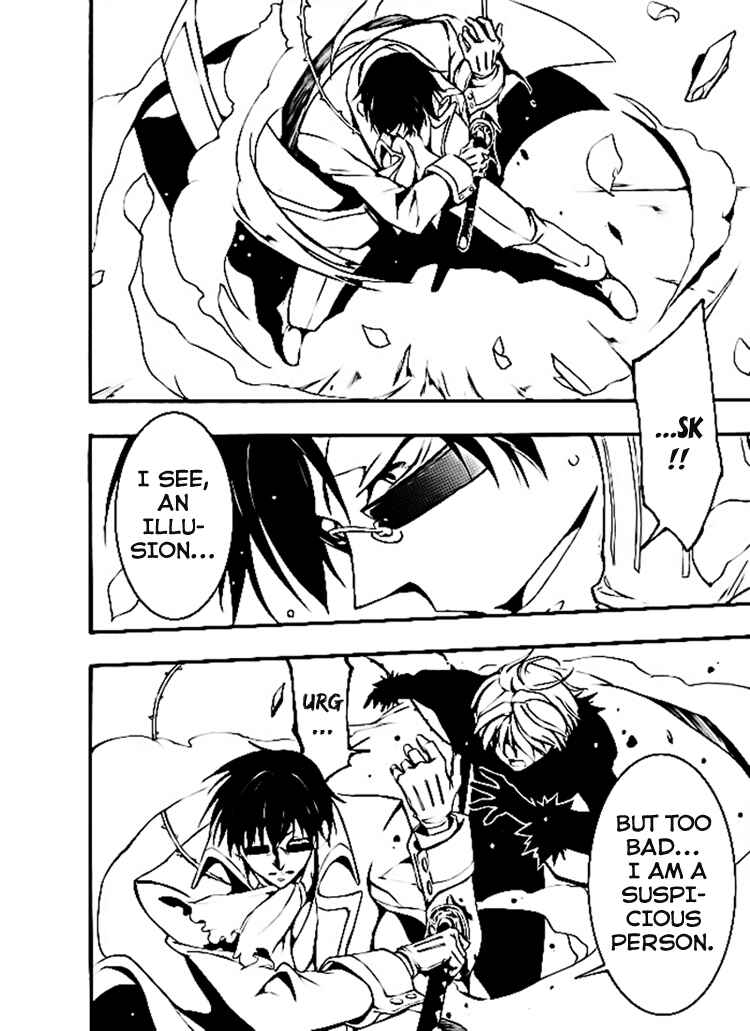 Page 5 Chapter 82 07-Ghost