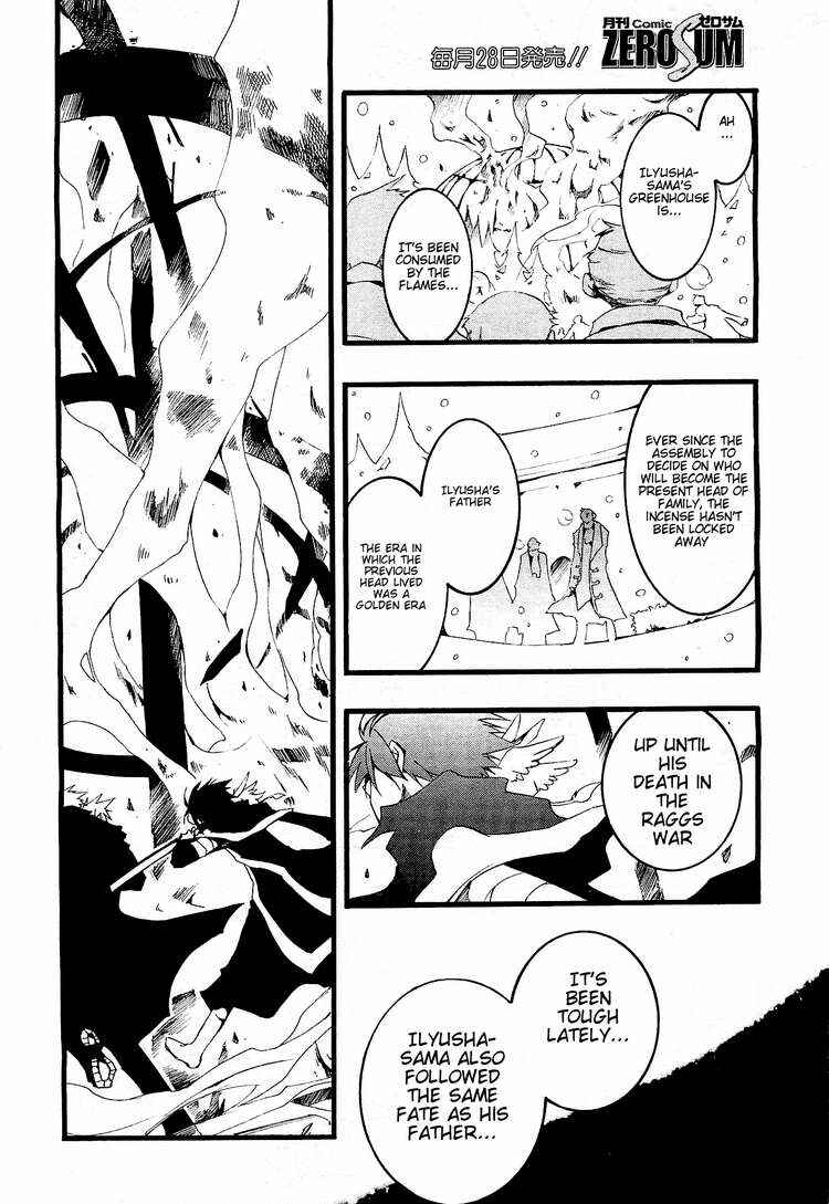 Page 12 Chapter 54 07-Ghost