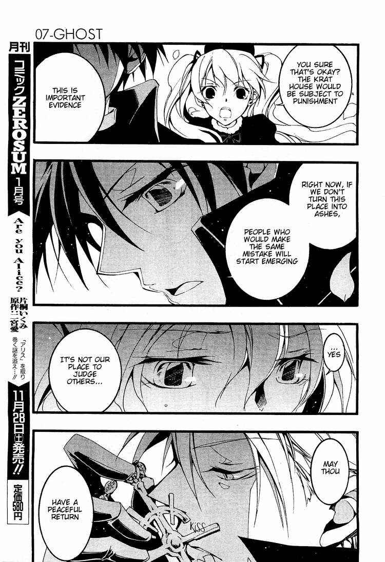 Page 7 Chapter 54 07-Ghost