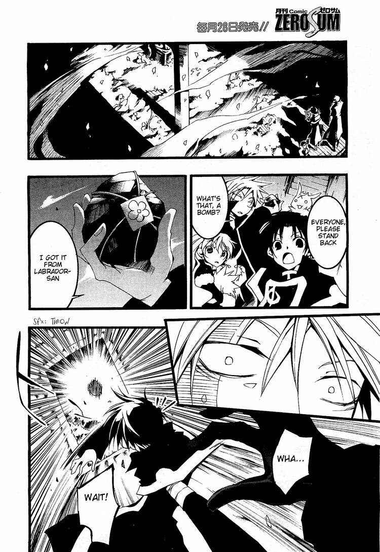Page 8 Chapter 54 07-Ghost
