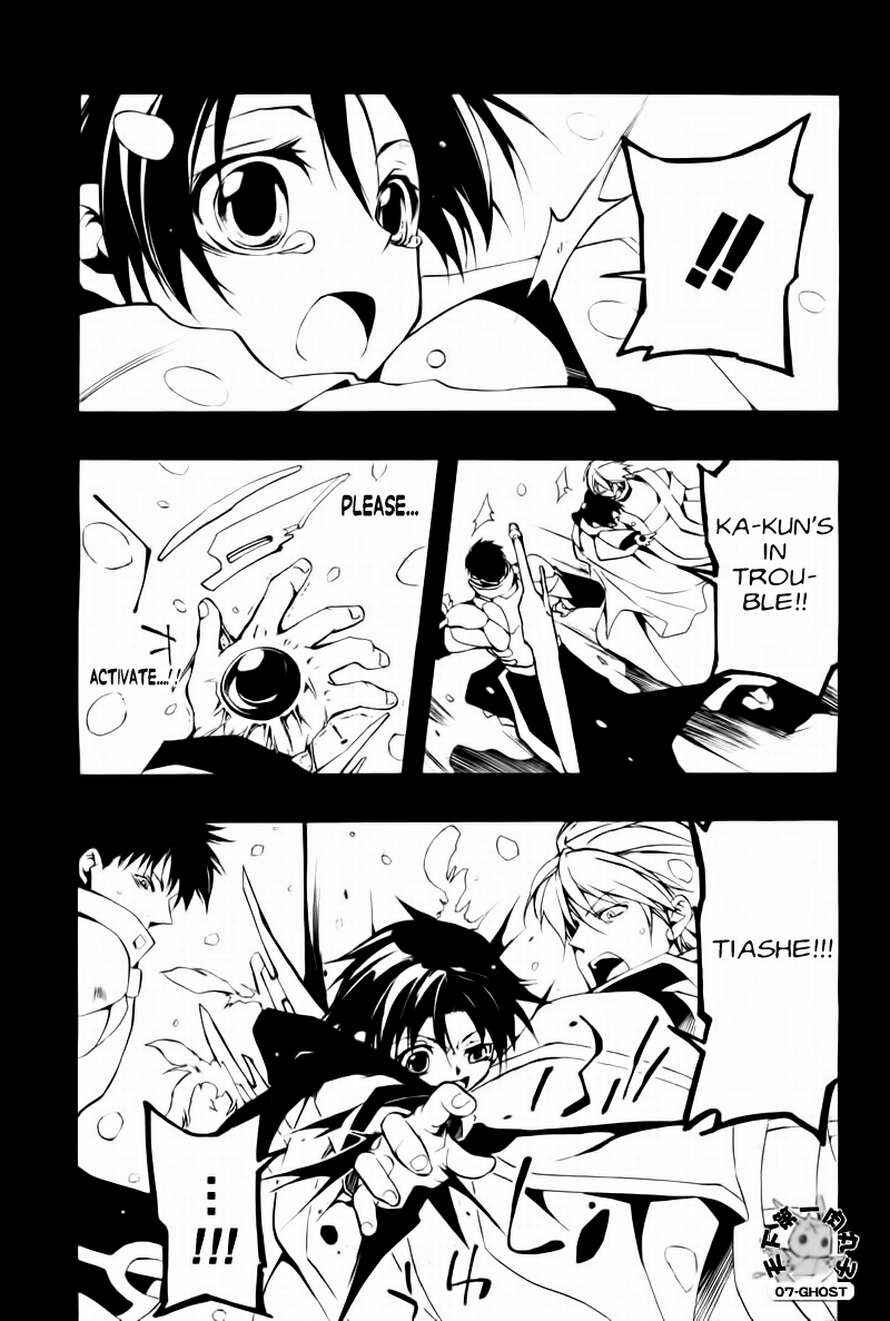 Page 11 Chapter 66 07-Ghost