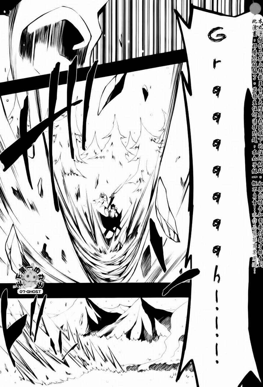 Page 19 Chapter 66 07-Ghost