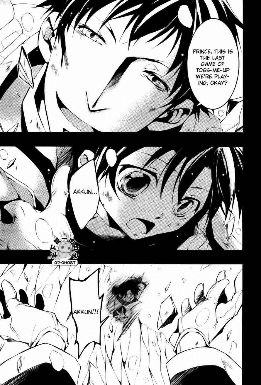 Page 26 Chapter 66 07-Ghost