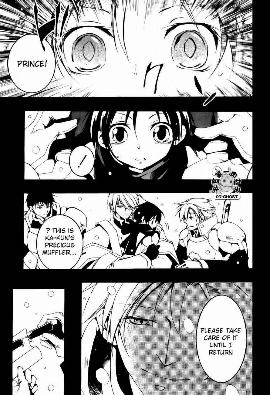 Page 5 Chapter 66 07-Ghost