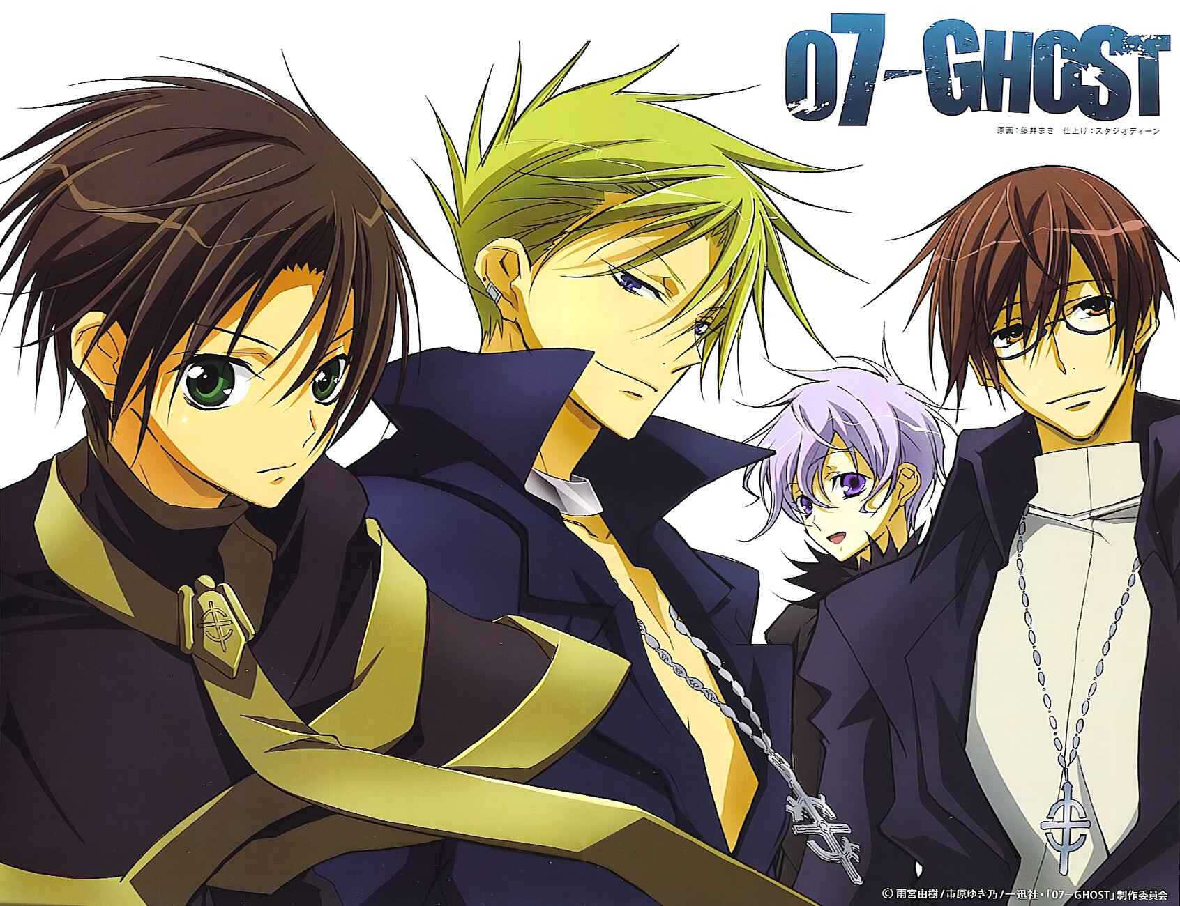 Page 1 Chapter 47 07-Ghost