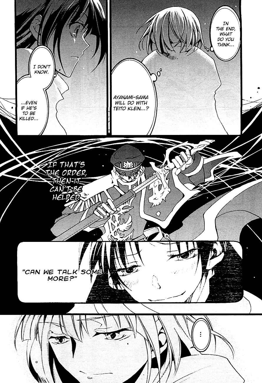Page 29 Chapter 47 07-Ghost