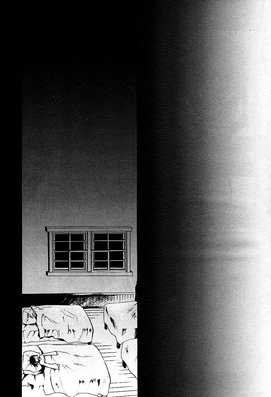 Page 30 Chapter 47 07-Ghost
