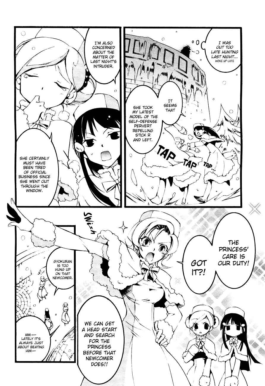 Page 3 Chapter 49 07-Ghost