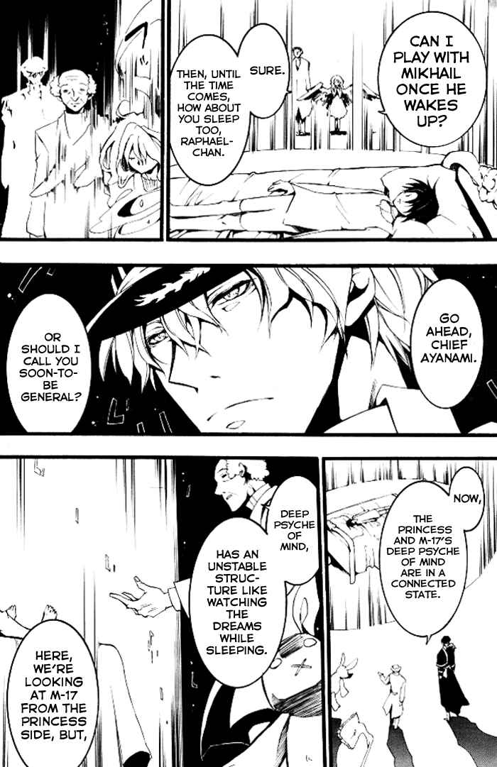 Page 17 Chapter 78 07-Ghost