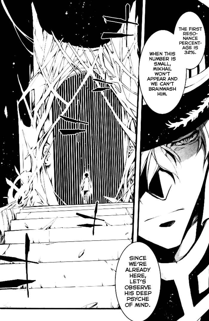 Page 19 Chapter 78 07-Ghost