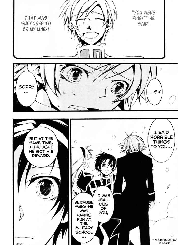 Page 4 Chapter 78 07-Ghost