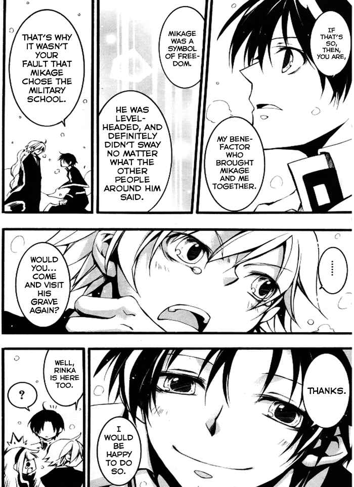Page 6 Chapter 78 07-Ghost