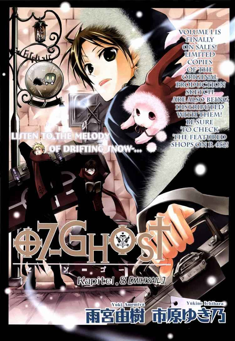 Page 1 Chapter 8 07-Ghost