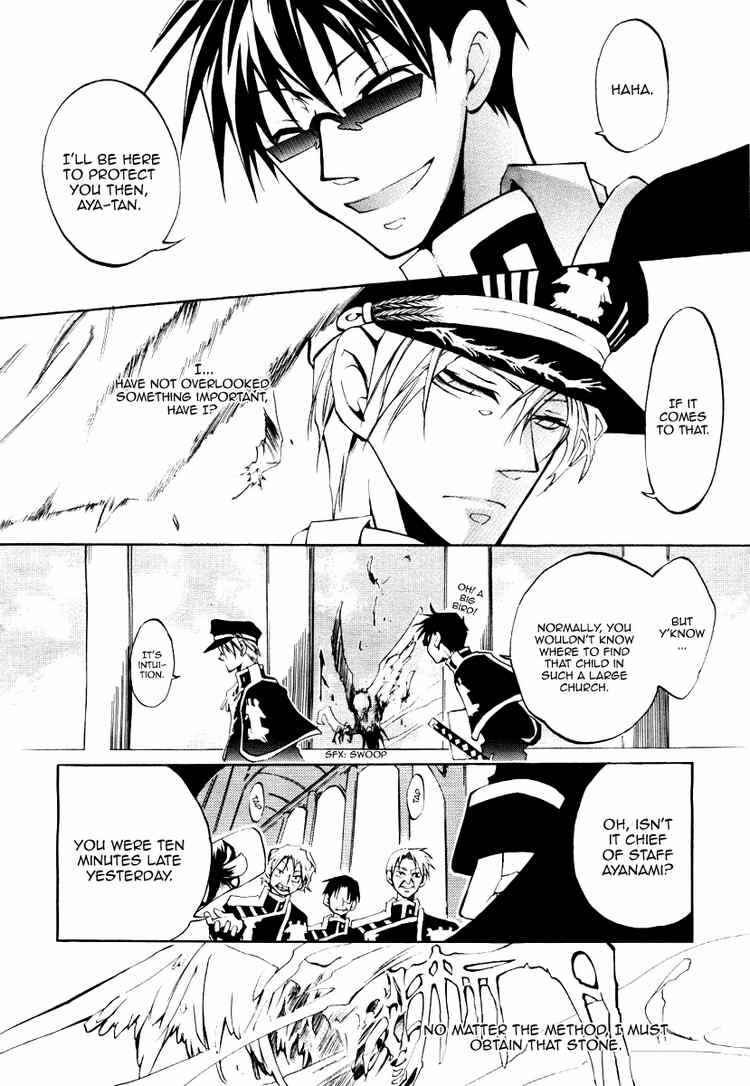 Page 11 Chapter 8 07-Ghost