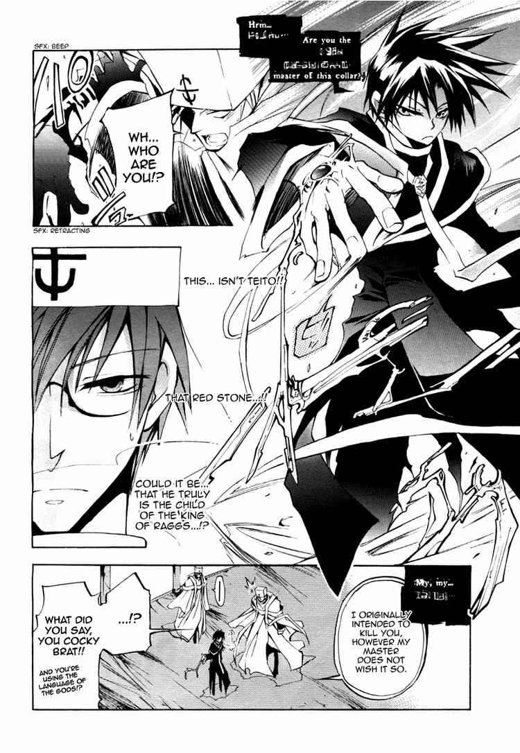 Page 25 Chapter 8 07-Ghost