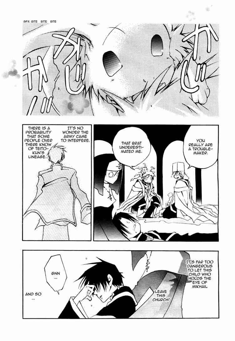 Page 32 Chapter 8 07-Ghost
