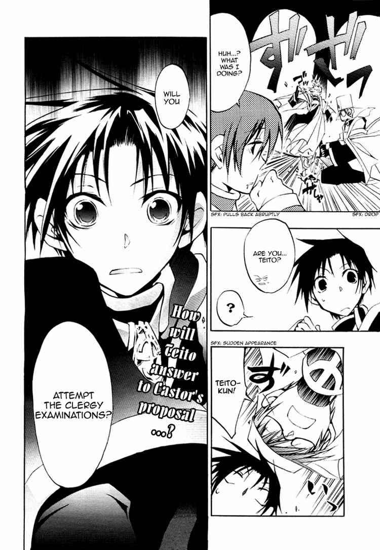 Page 33 Chapter 8 07-Ghost
