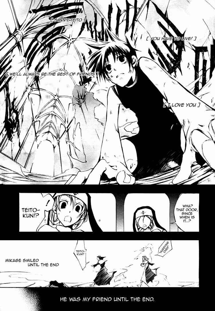 Page 4 Chapter 8 07-Ghost