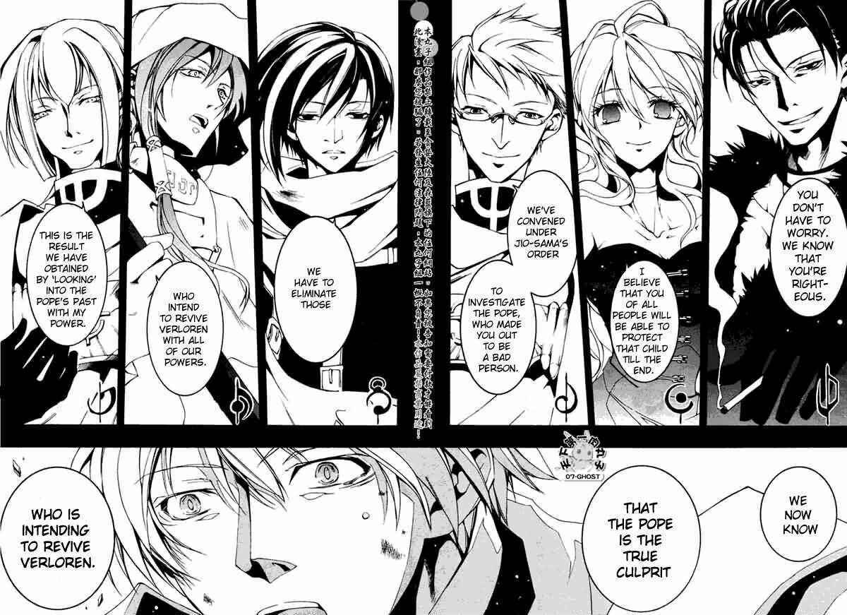 Page 2 Chapter 68 07-Ghost