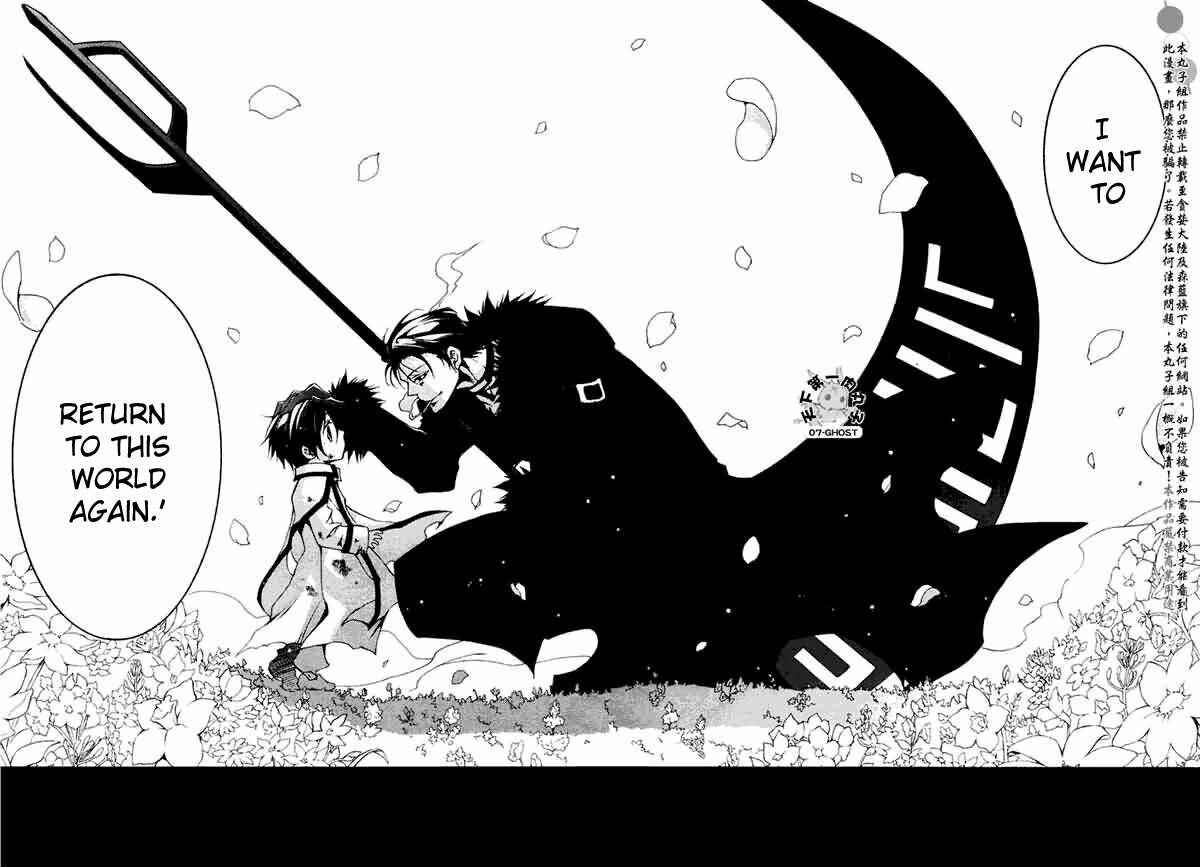 Page 27 Chapter 68 07-Ghost
