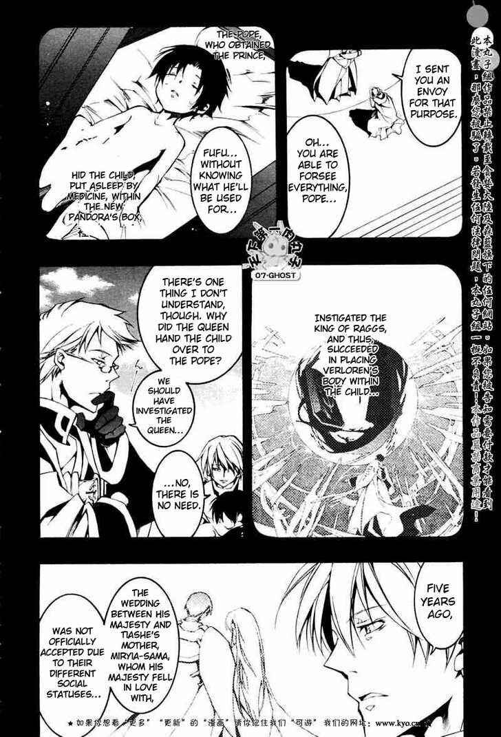 Page 5 Chapter 68 07-Ghost