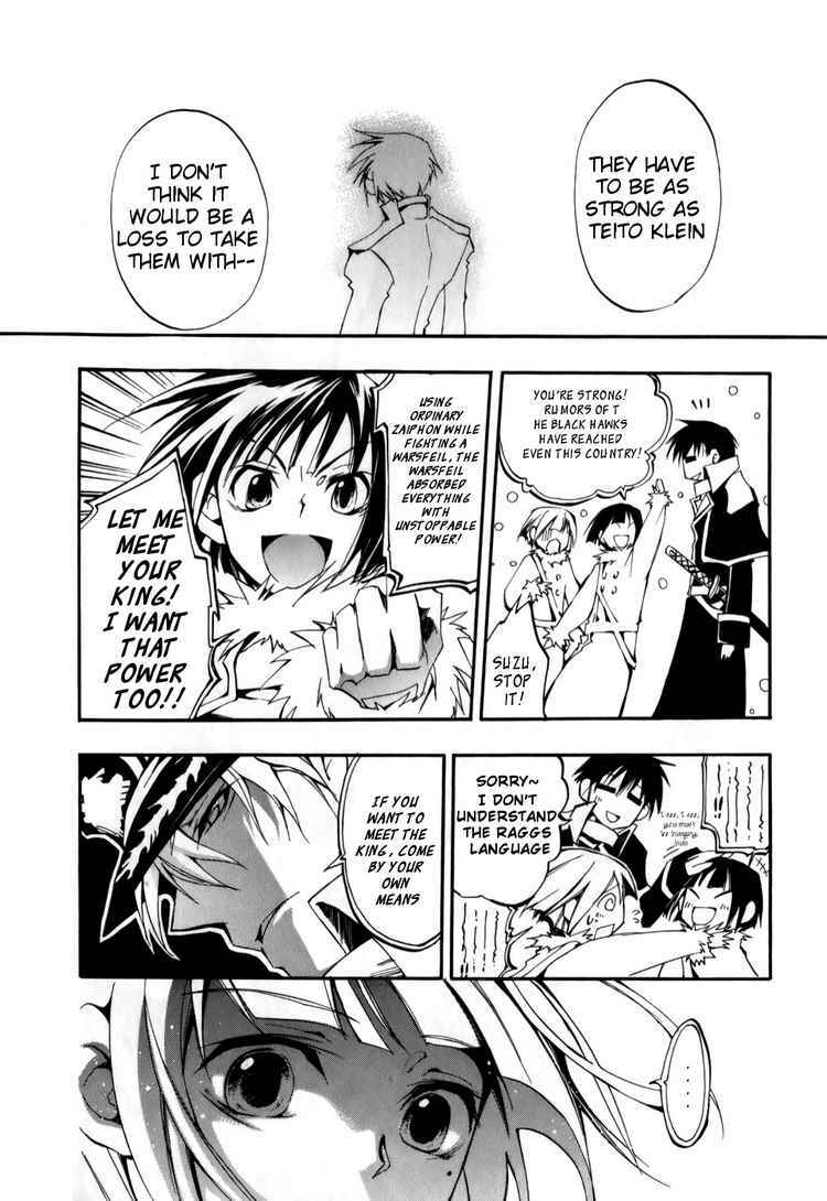 Page 25 Chapter 26 07-Ghost