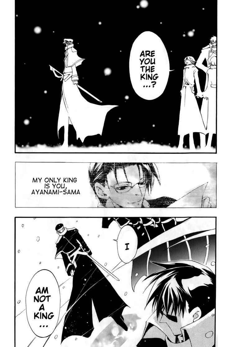 Page 26 Chapter 26 07-Ghost