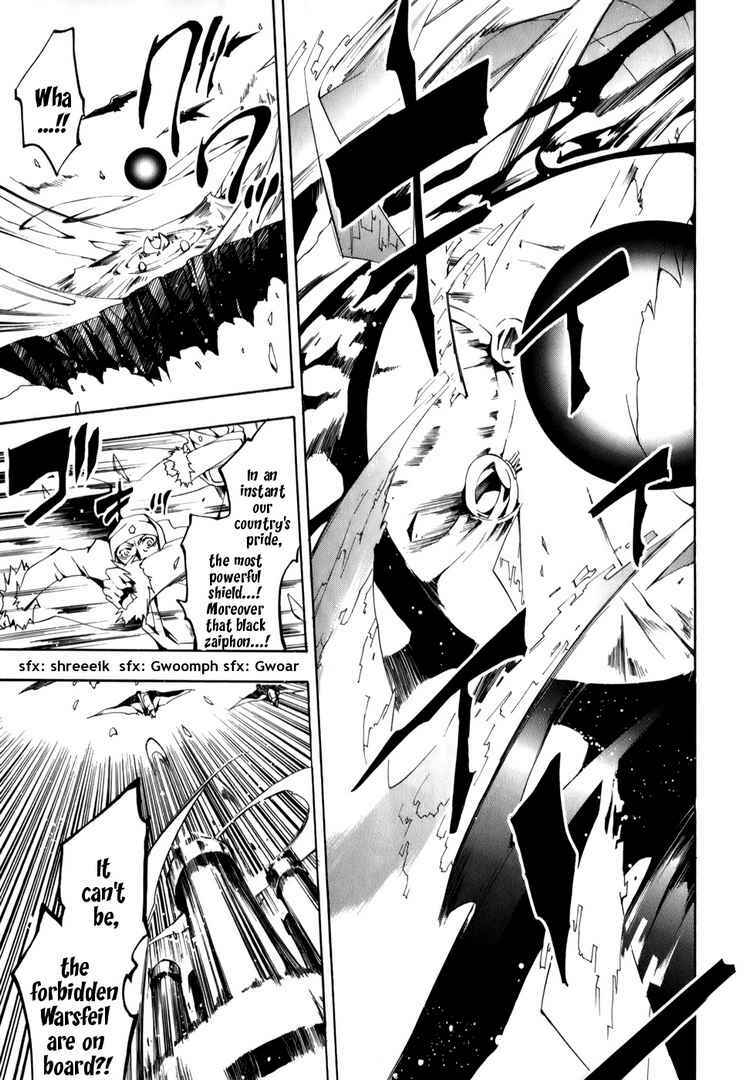 Page 5 Chapter 26 07-Ghost