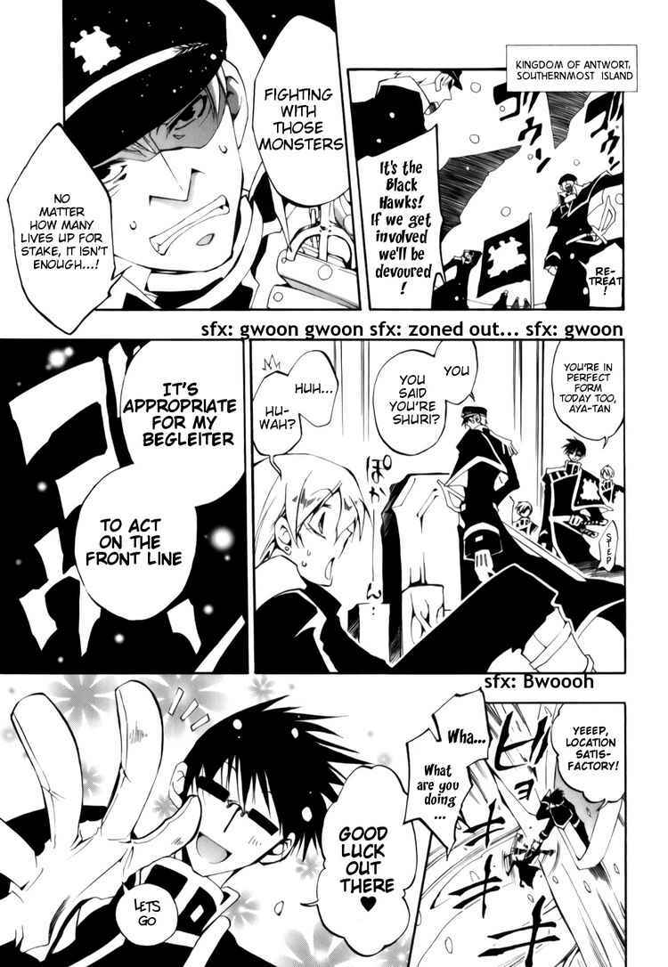 Page 7 Chapter 26 07-Ghost