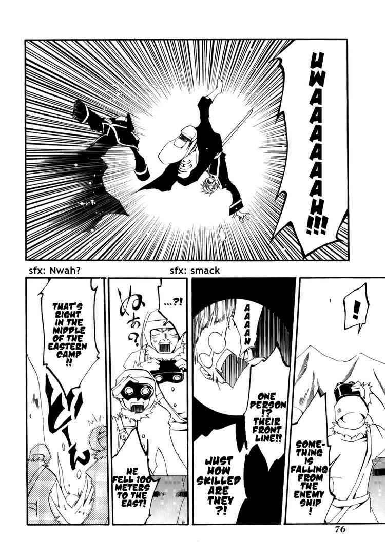 Page 8 Chapter 26 07-Ghost