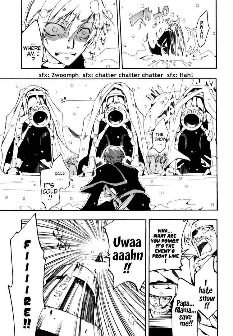 Page 9 Chapter 26 07-Ghost