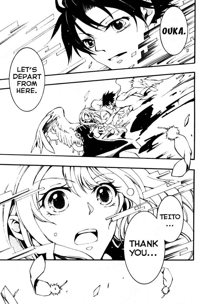 Page 12 Chapter 85 07-Ghost