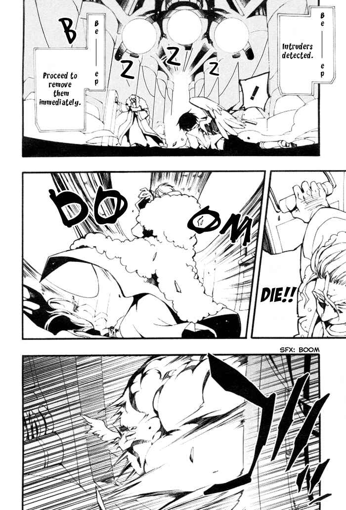 Page 15 Chapter 85 07-Ghost