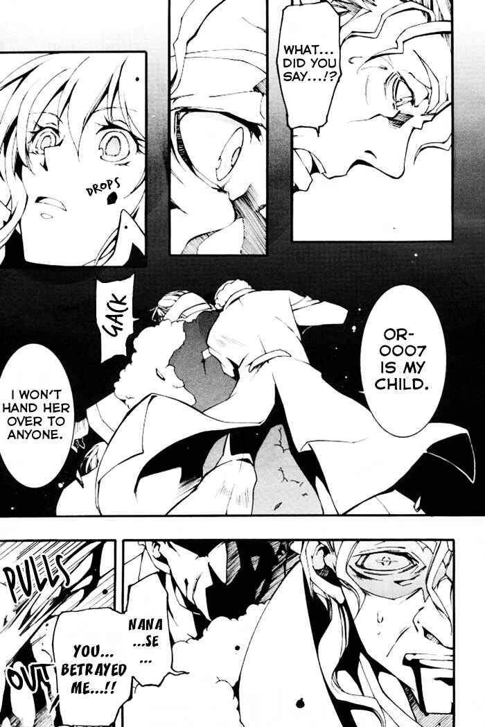 Page 18 Chapter 85 07-Ghost