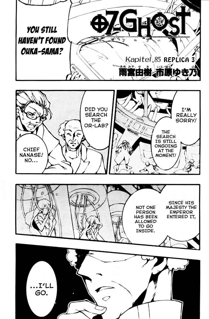 Page 2 Chapter 85 07-Ghost