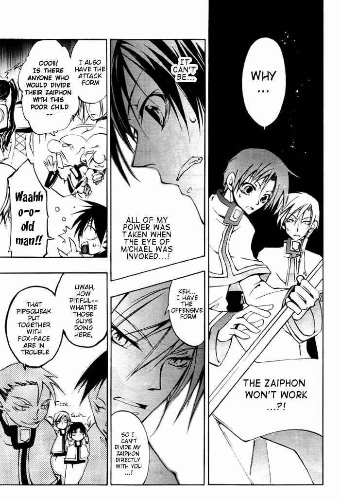 Page 1 Chapter 22 07-Ghost