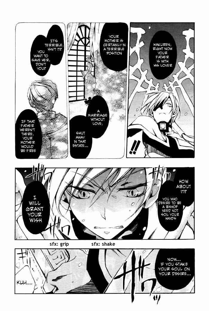 Page 17 Chapter 22 07-Ghost