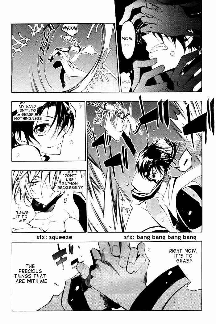 Page 19 Chapter 22 07-Ghost