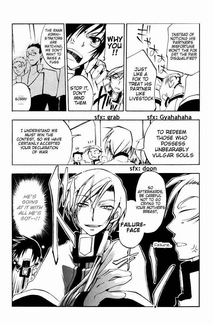Page 2 Chapter 22 07-Ghost