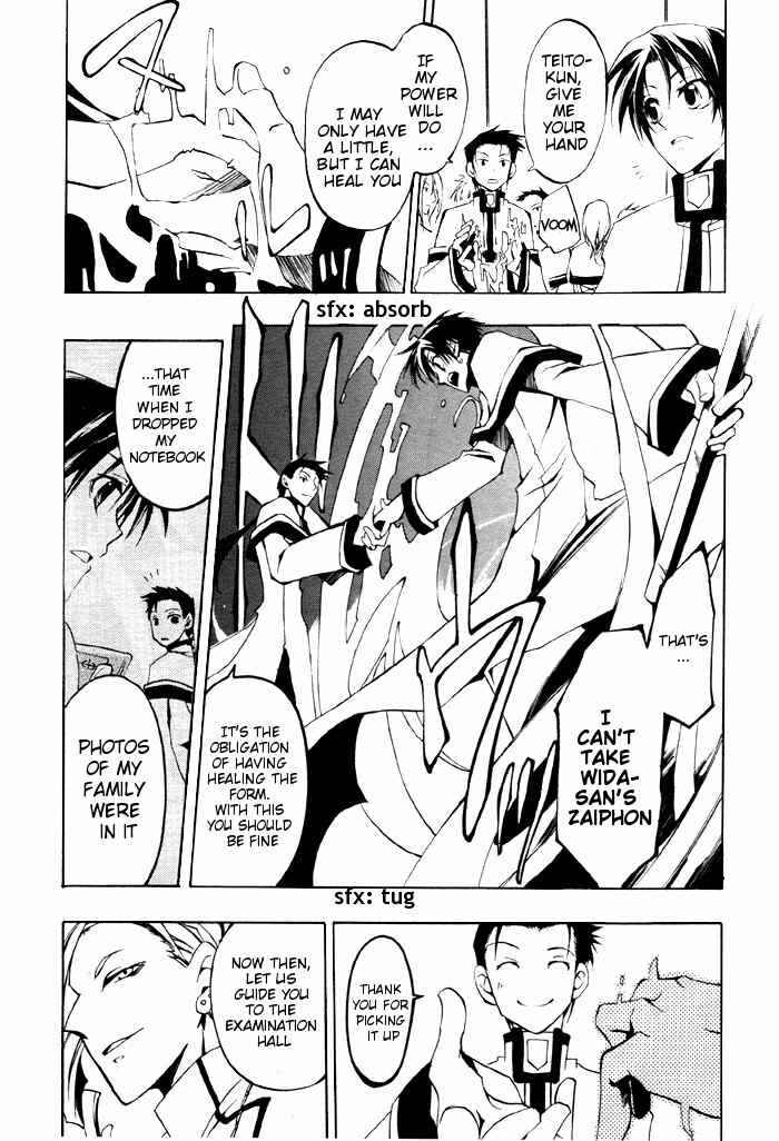 Page 3 Chapter 22 07-Ghost
