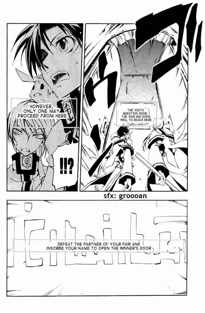 Page 30 Chapter 22 07-Ghost